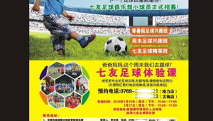 足球单张能否买500 ？是可能还是幻想 ？