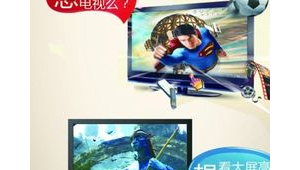 以前电视上足球广告数量多寡几何？