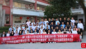 南城小学足球老师工资高吗？薪资背后的真相揭秘