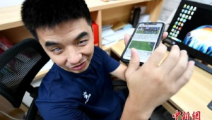 微信聊足球违法吗安全吗？一文详解其中门道