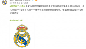 足球租借合同能否提前终止？关键因素与法律考量解析