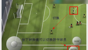 足球防守时挤进攻算犯规吗?规则解读与实战情况分析