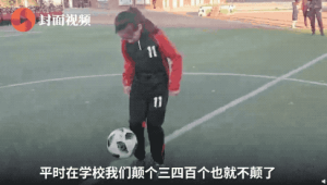 女生进行足球训练能练核心吗