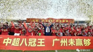 足球地位能被撼动吗?探寻这项运动在时代浪潮中的稳固根基