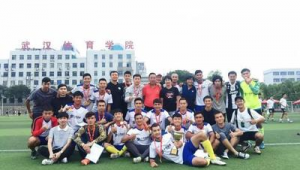 中国有足球门将学院吗