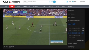 哪里能看无水印足球比赛直播？这些渠道你不能错过