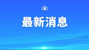 爱足球会员能退吗？退会过程安全与否全解析