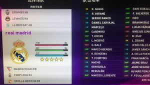 实况足球降金名单何时知晓，关注动态掌握最新消息