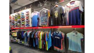 张家界有足球专卖吗