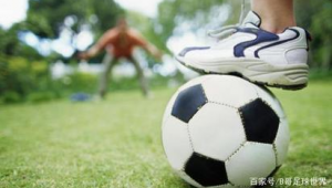 足球后腰是否等同于中场？