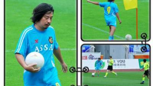 足球四大名哨是哪四个球