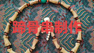 足球串盘倍率会高吗？影响因素及相关探讨