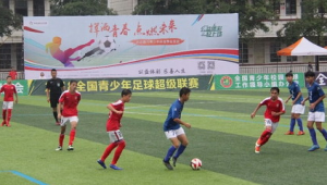 如何知道体彩足球开哪场比赛