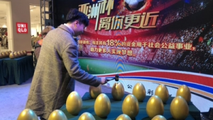 足球比赛还能观看吗？诸多因素下的观赛现状与未来展望