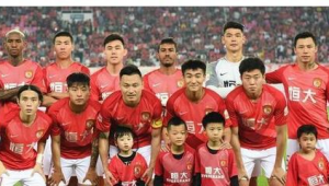 恒大足球队哪年建立，探寻这支豪门球队的诞生起点