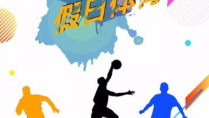 踢足球的算体育生吗?探究足球专项生与体育生身份界定