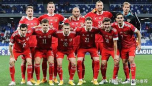 保加利亚有足球队吗