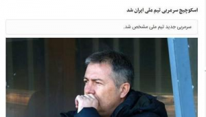 伊朗现在疫情下足球活动情况：伊朗可以打足球吗