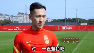 踢足球脚很瘦正常吗