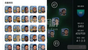 实况足球内马尔哪张卡好？全方位解析带你找到最佳选择