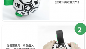 足球能否经常打气放气?这里有你想知道的答案