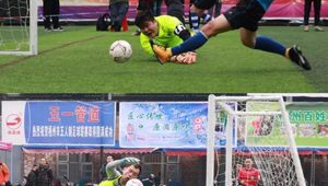 足球守门员不怕痛？背后的坚强与担当揭秘