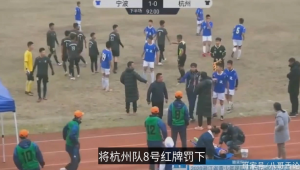 足球比赛中究竟哪场比赛出现了球员大骂裁判的激烈场景