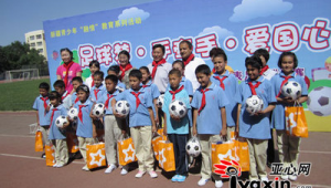 小老板捐赠足球一事是真的吗?背后真相究竟如何?