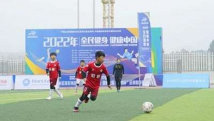 足球是中国第一运动吗