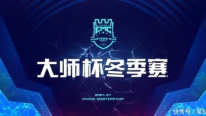 实况足球领奖地点大揭秘,究竟在哪能收获荣耀与奖励?