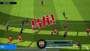 实况足球阿拉巴毕业吗？深度剖析其在游戏中的表现与价值