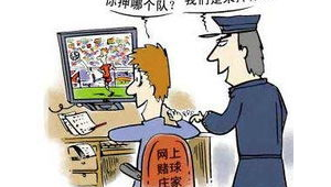 聚集收钱买足球是否违法，这些要点你需要知道