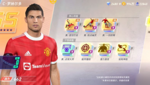 哪款足球手游氪金少点？探寻低氪足球手游的精彩世界