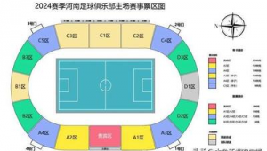 今日足球赛事:哪场比赛能够进行单场投注?