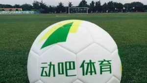 做足球工作赚钱多吗？探究足球行业的薪资现状与前景