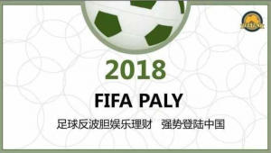 TG 足球反波胆到底能不能玩呢？