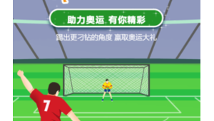 算卦法能否窥探足球运势？是玄学还是别有洞天？