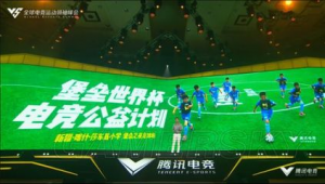 今日足球是否仍在全球持续闪耀？全方位剖析足球在世界的现状