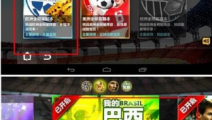 FIFA足球手游会下架吗？行业变革与运营困境下的命运猜想