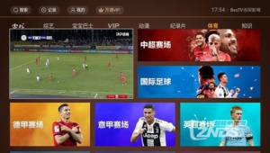 那年开启足球转播史，这部电影带你回溯激情岁月