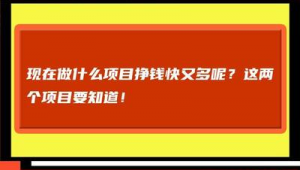 足球卖料能挣钱吗现在