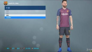 实况足球各款皮肤大比拼，哪一款才是你的心头好？