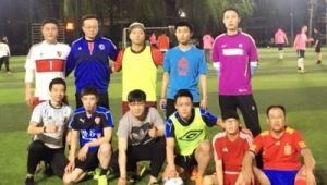 足球的前生是蹴鞠吗