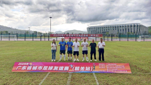 武江区附近有足球场吗?探寻周边足球运动好去处