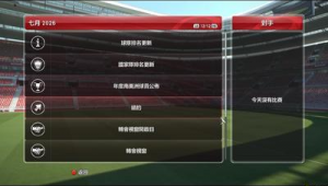 实况足球球员会更新吗？更新动态及影响因素全解析