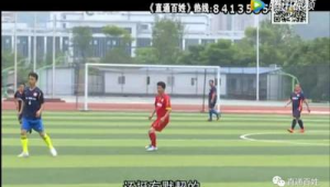 足球热身高能现场能否尽情踢球？