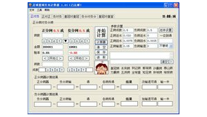 足球打水软件真的能用吗?其效果与风险深度剖析
