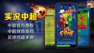 实况足球公测是否限号，你想知道的答案都在这里！