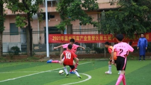 海城女生学足球难不难？开启足球梦想的探索之旅