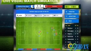 足球经理配置要求高吗？带你一探究竟其对硬件的需求